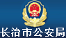 山西網(wǎng)站建設(shè),山西標(biāo)志設(shè)計(jì)